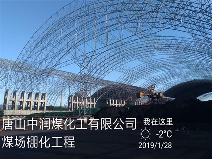 胶南网架钢结构工程有限公司